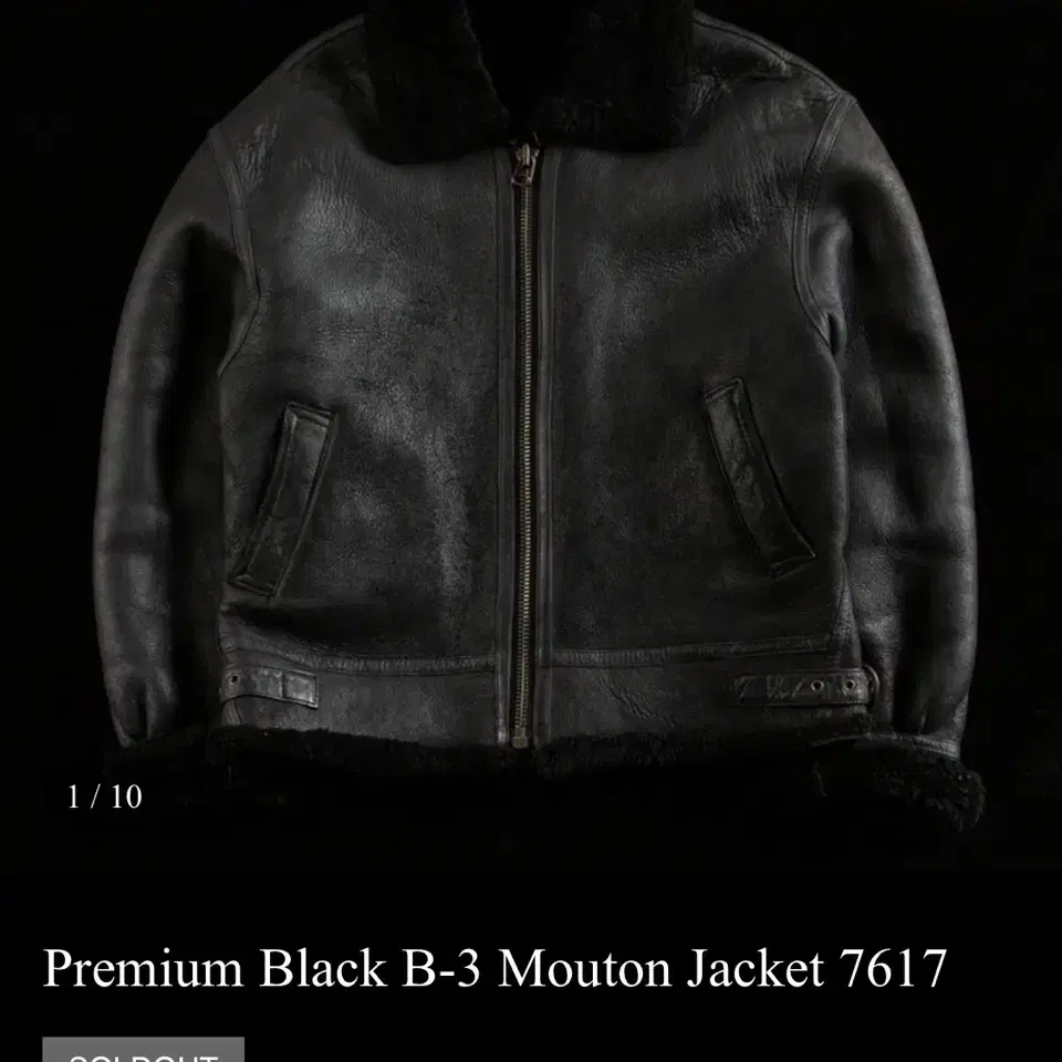 B-3 무스탕 Mouton Jacket