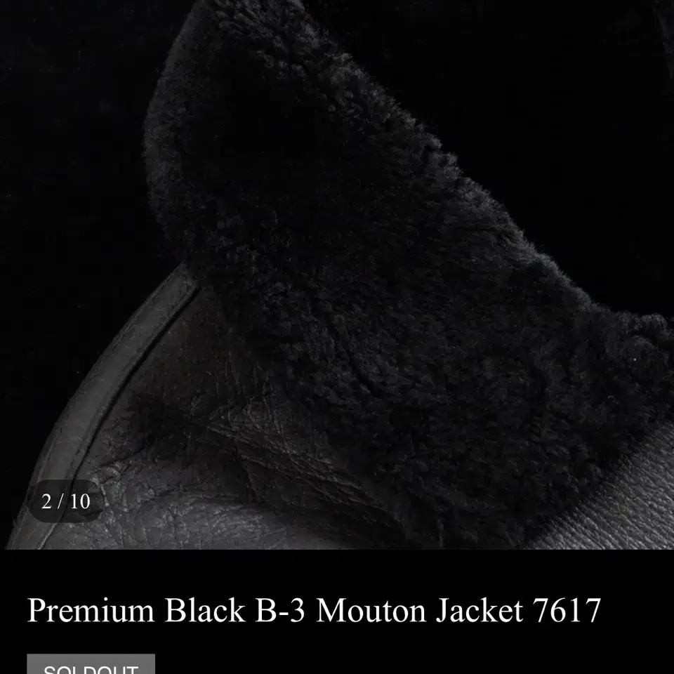 B-3 무스탕 Mouton Jacket