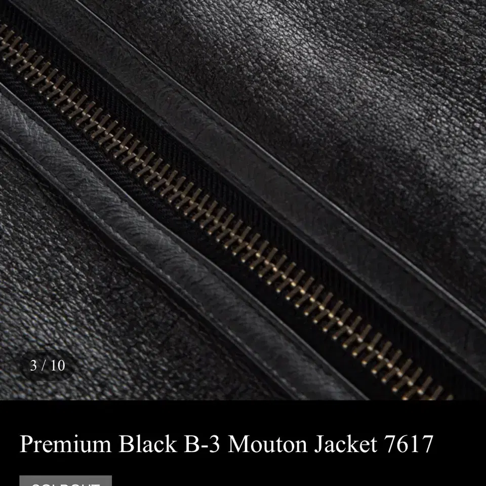 B-3 무스탕 Mouton Jacket