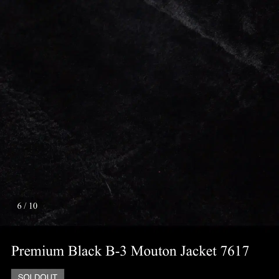 B-3 무스탕 Mouton Jacket