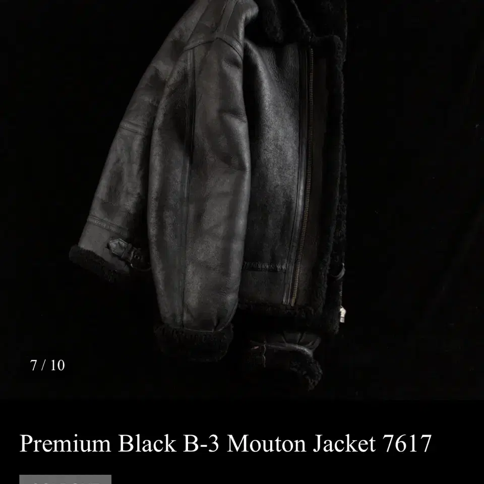 B-3 무스탕 Mouton Jacket