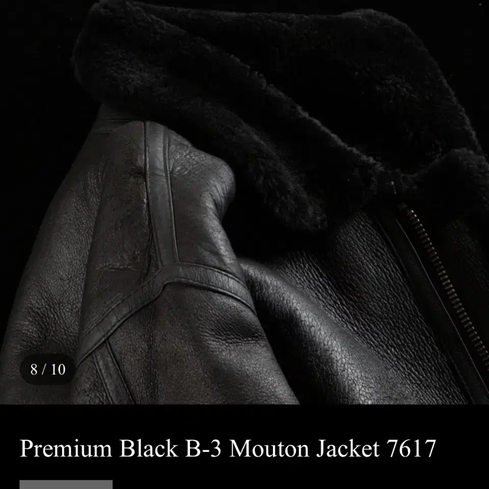 B-3 무스탕 Mouton Jacket