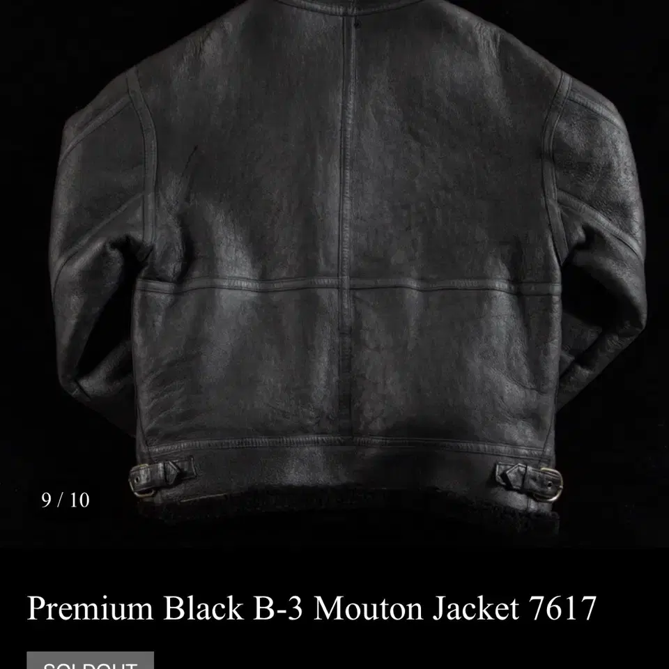 B-3 무스탕 Mouton Jacket