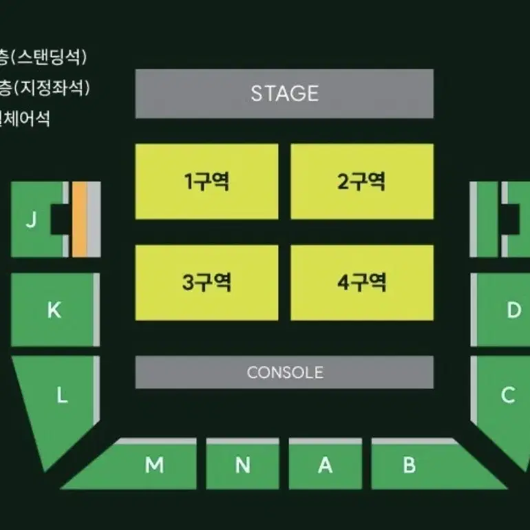 미세스 그린애플 대리 내한 콘서트 공연