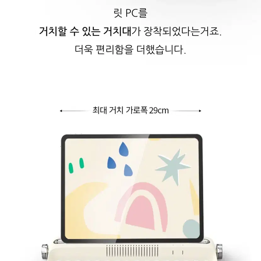 엑토 레트로 미니 블루투스 멀티페어링 타자기 키보드 B303(블루투스연결