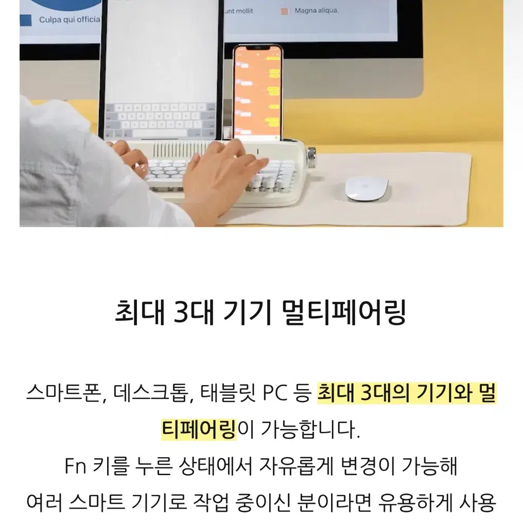 엑토 레트로 미니 블루투스 멀티페어링 타자기 키보드 B303(블루투스연결