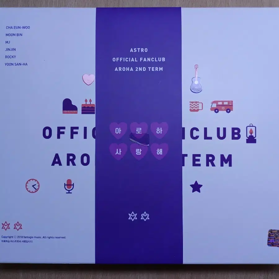 아스트로 팬클럽 아로하 2기 키트