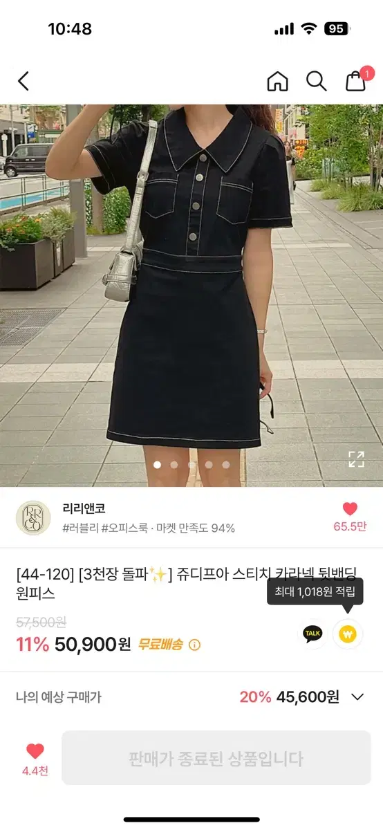 통통녀 쌉가능 청원피스