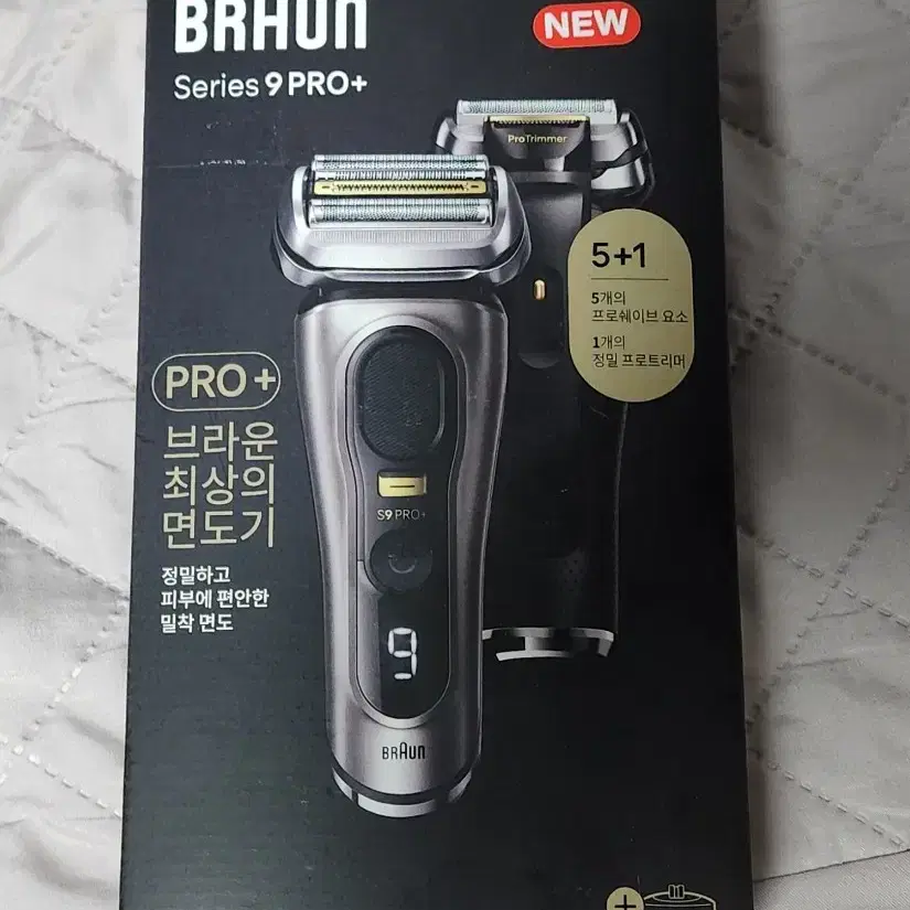 braun series 9 pro+ 9515s 미개봉 신품