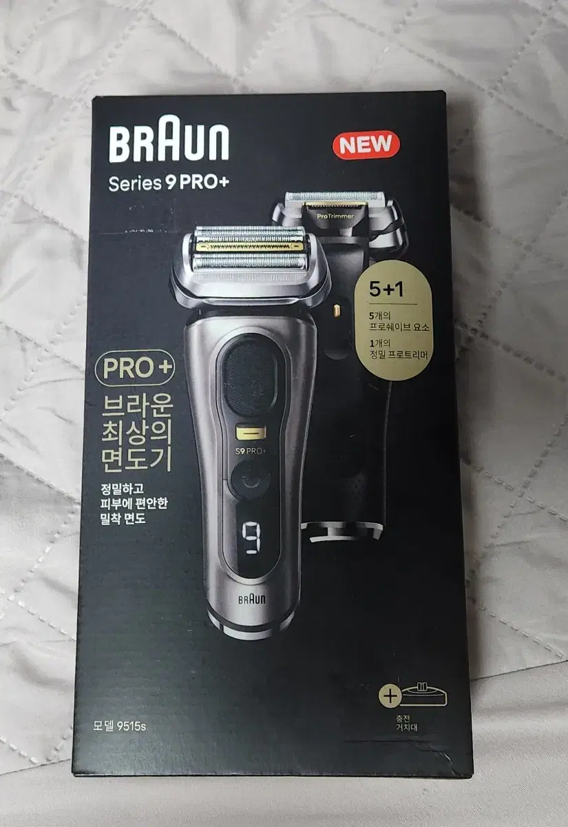 braun series 9 pro+ 9515s 미개봉 신품