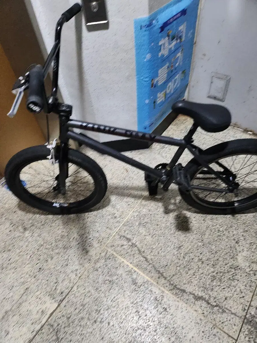 킨크bmx