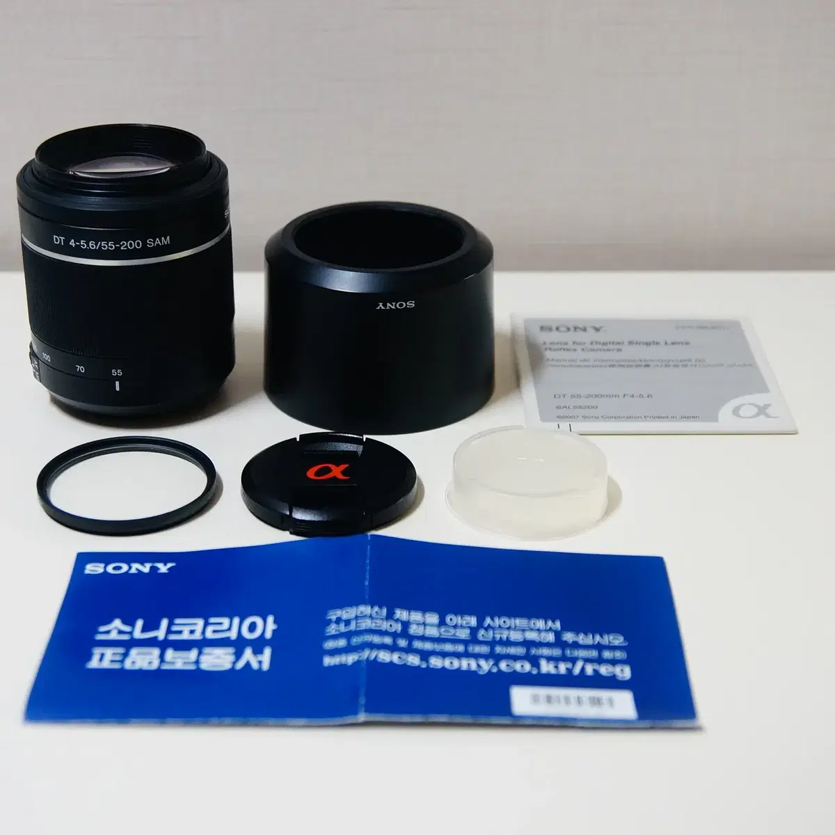 [소니] 망원렌즈 55-200mm DSLR용 팝니다.(10.5만원)