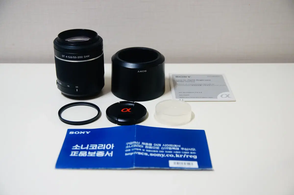 [소니] 망원렌즈 55-200mm DSLR용 팝니다.(10.5만원)