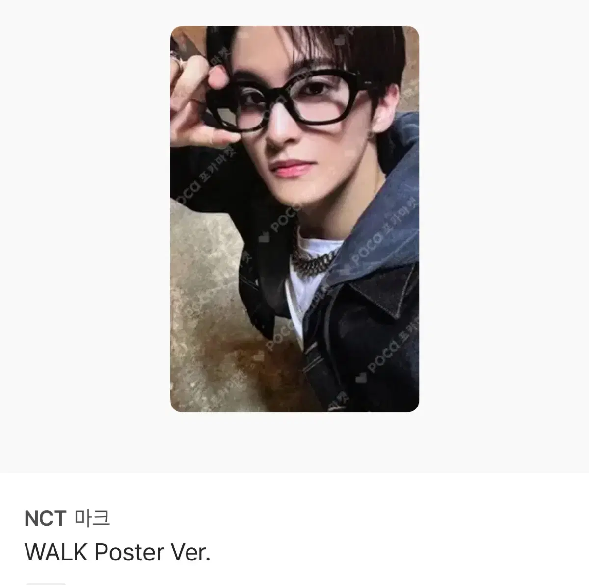 mark piggydog walk poster photocard wts nct