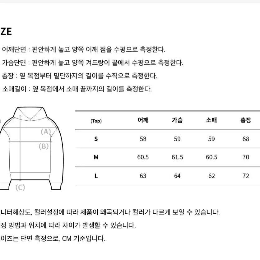 코드그라피 나일론 믹스매치 후드