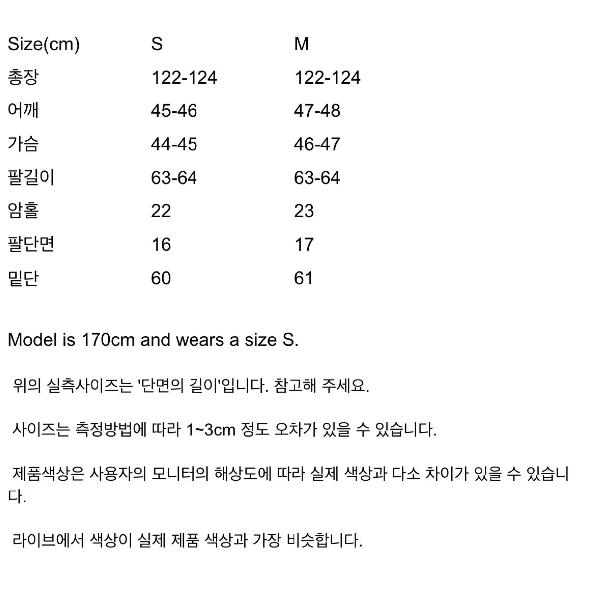 브론 아워글래스 캐시미어 코트 그레이 (S)