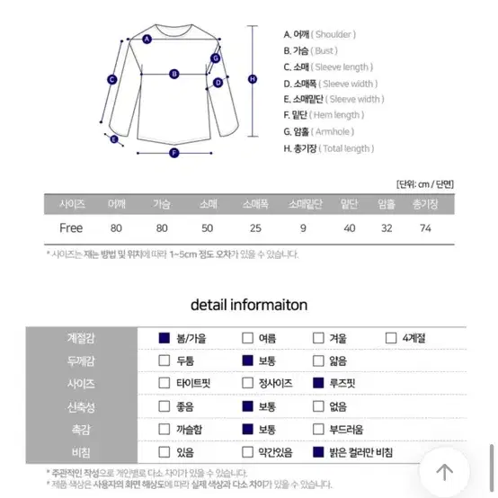 브이넥 오버핏 니트