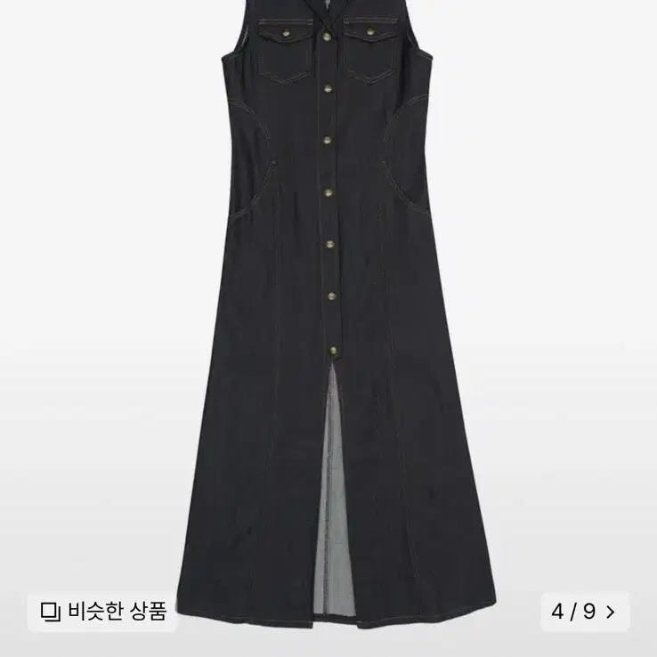 스컬프터 Maxi Sleeveless Denim Coat Indigo B