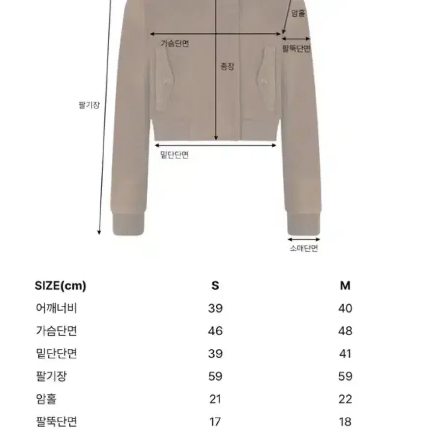 더로랑 스웨이드자켓 Alina Goatskin suedejacket알리나