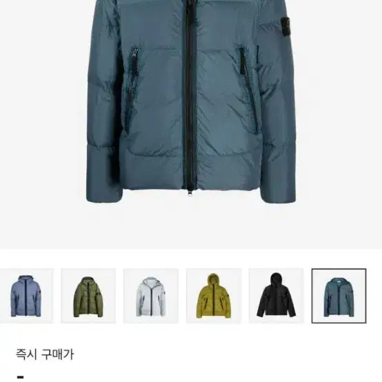 [21fw/XL] 스톤아일랜드 크링클랩스 패딩