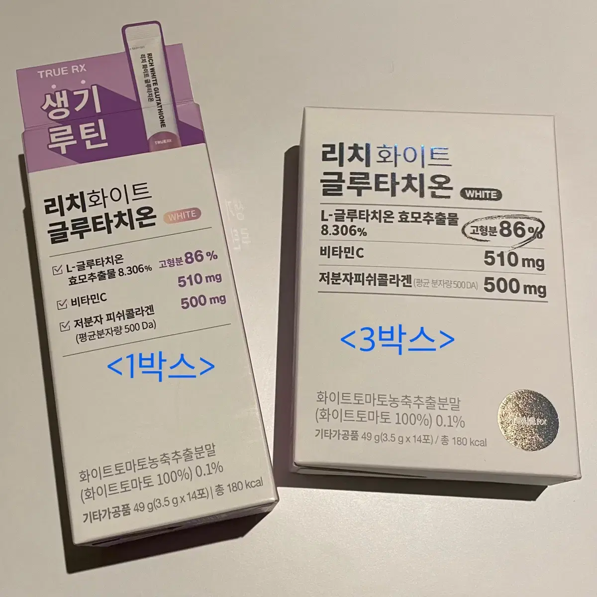 <미개봉>TRUEALX Rich White Glutathione