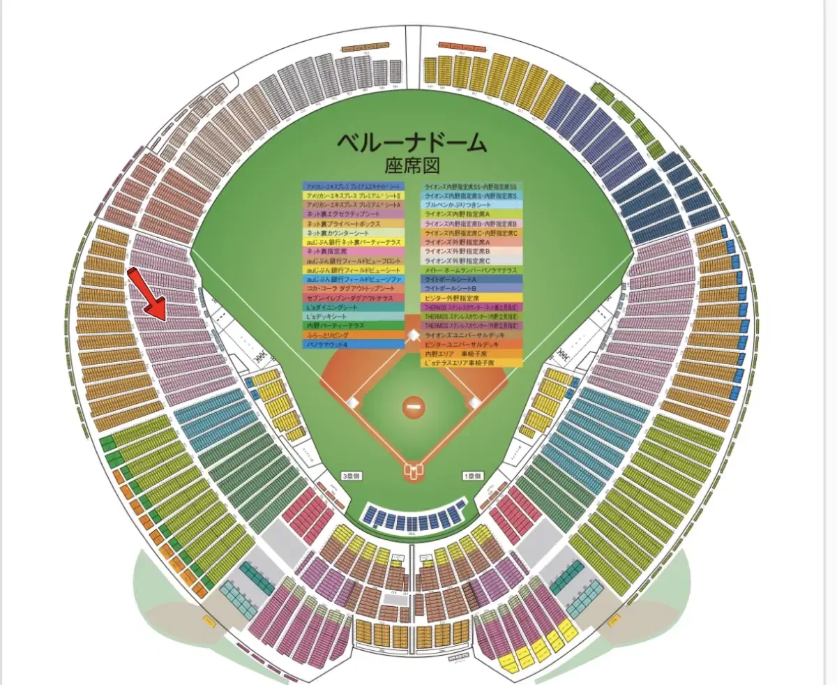 jx일본콘서트 김준수 김재중 1층 334구역 단석 양도합니다