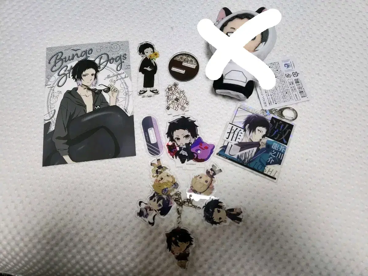 Sell Moons Dog Akutagawa merchandise