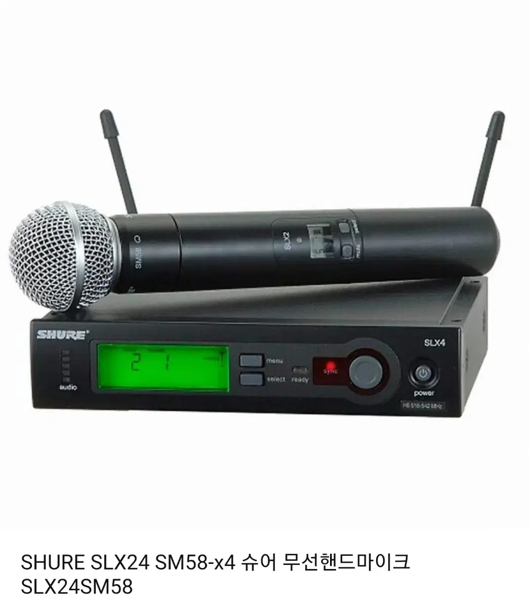 슈어무선마이크  SHURE SLX4/SM58/SLX2