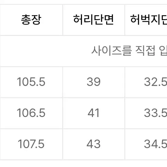 홀리선 블루본 와이드 5포켓 데님 라이트블루 M