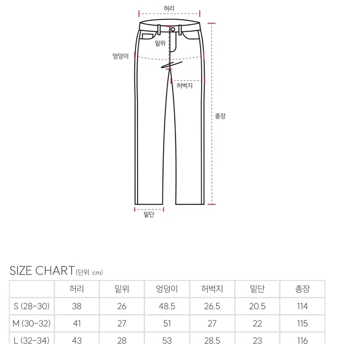 지즈루이스 코팅 데님 팬츠