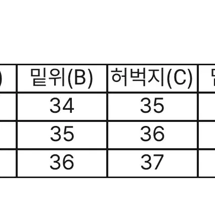 Adish 아디쉬 코튼 치노 팬츠 L