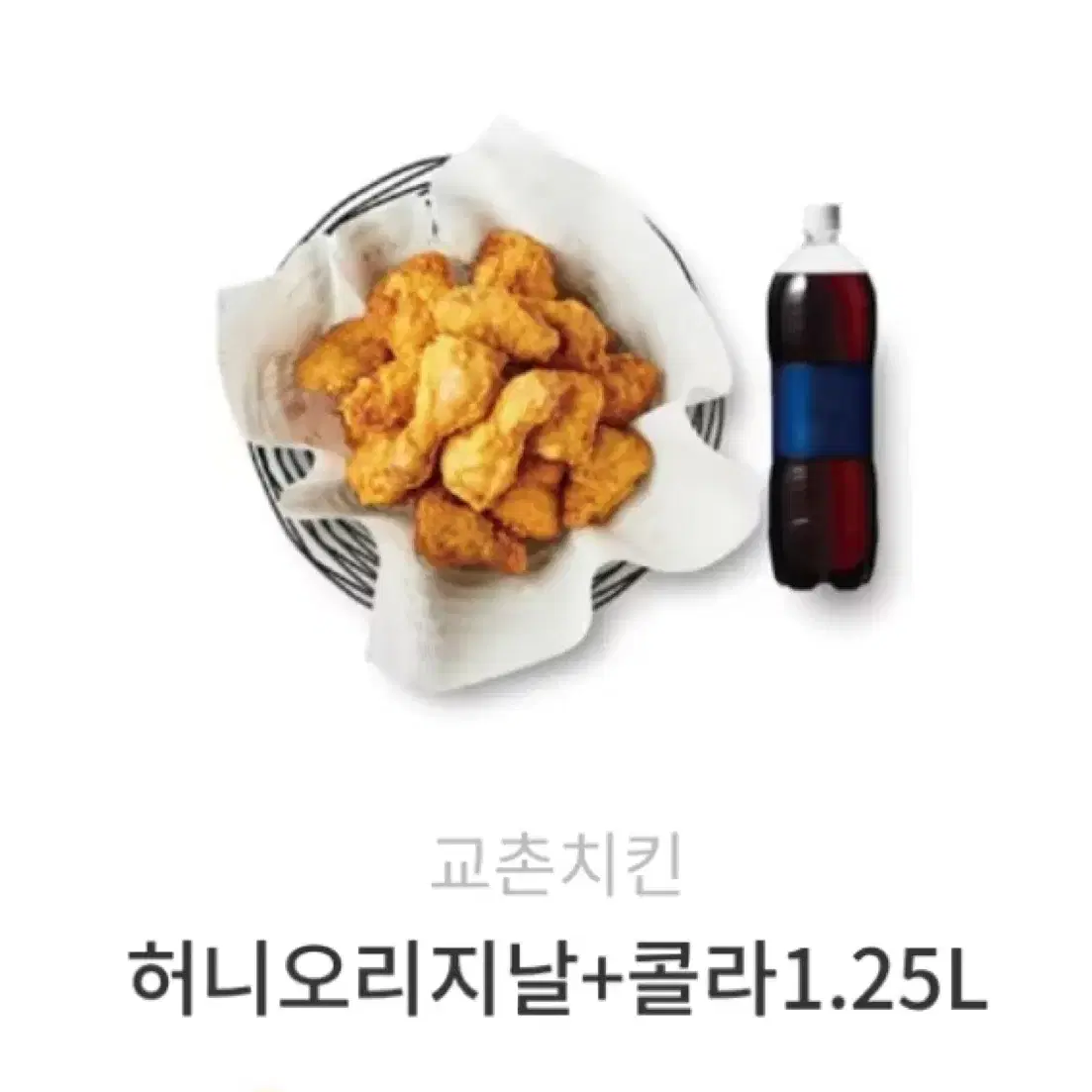 허니오리지날