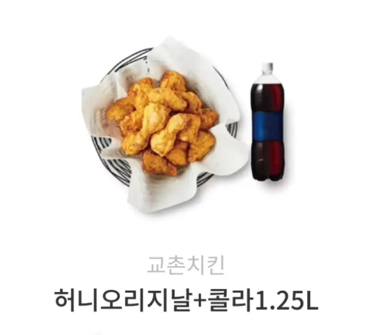 허니오리지날