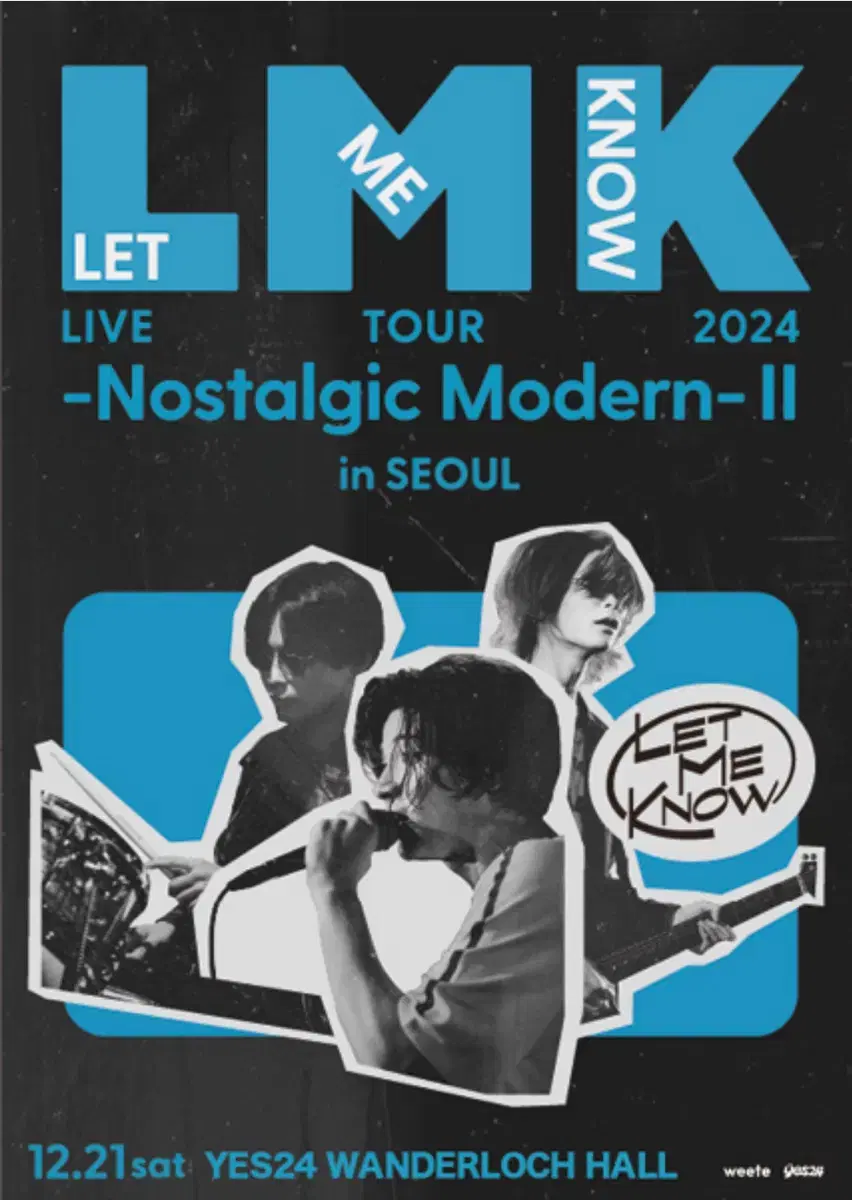 LET ME KNOW 콘서트 티켓 양도