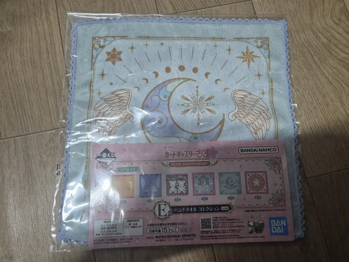 KARD CAPTCHERRY sakura 25th Anniversary First Lottery Kuji E Prize Hand Towel KARD CAPTCHERRY Kuji