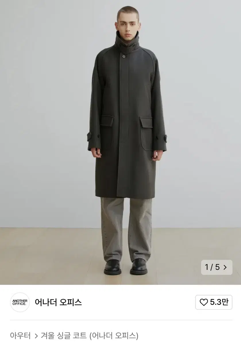 AnotherOffice Balmacan coat 2 sizes sells100~105