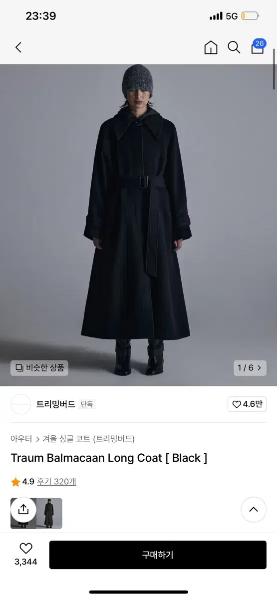 트리밍버드 발마칸 코트 23fw