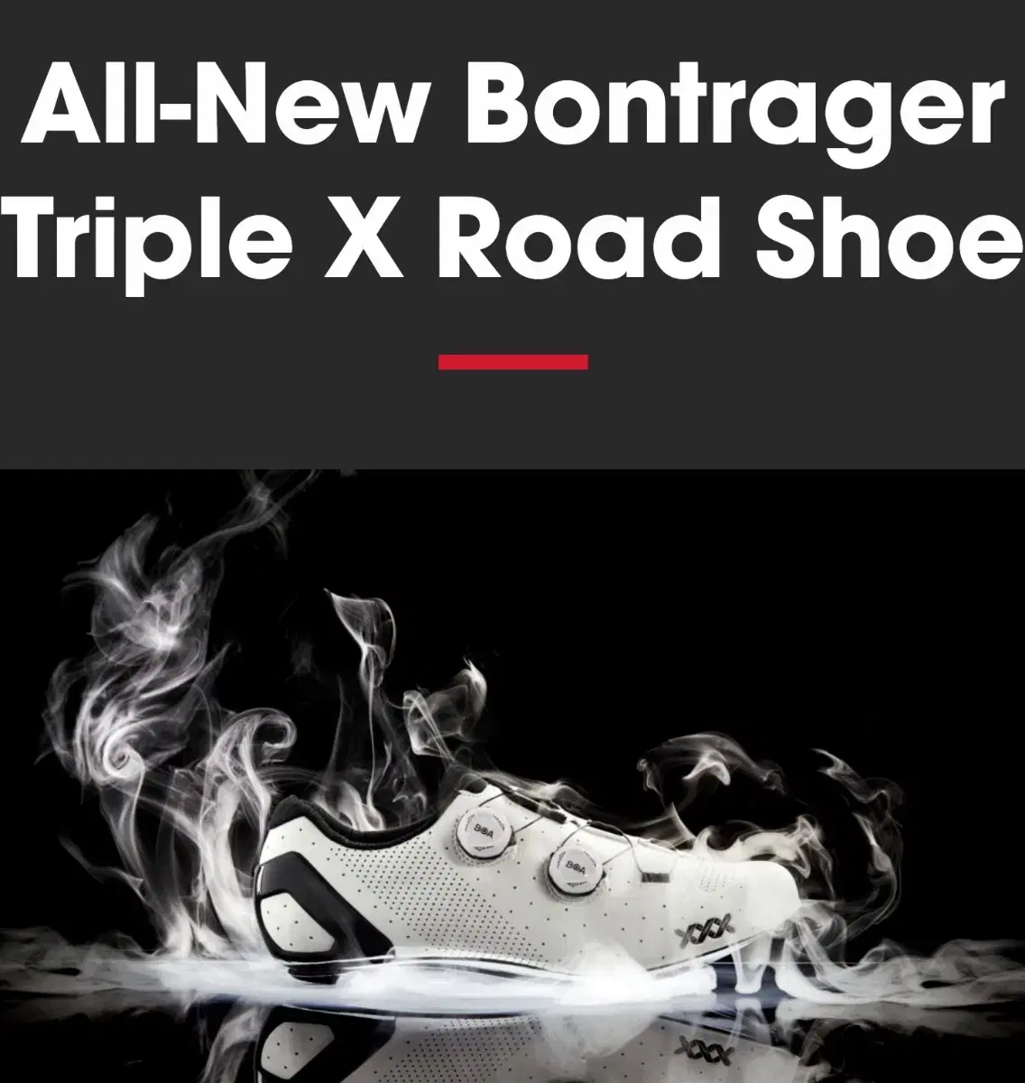 BONTRAGER