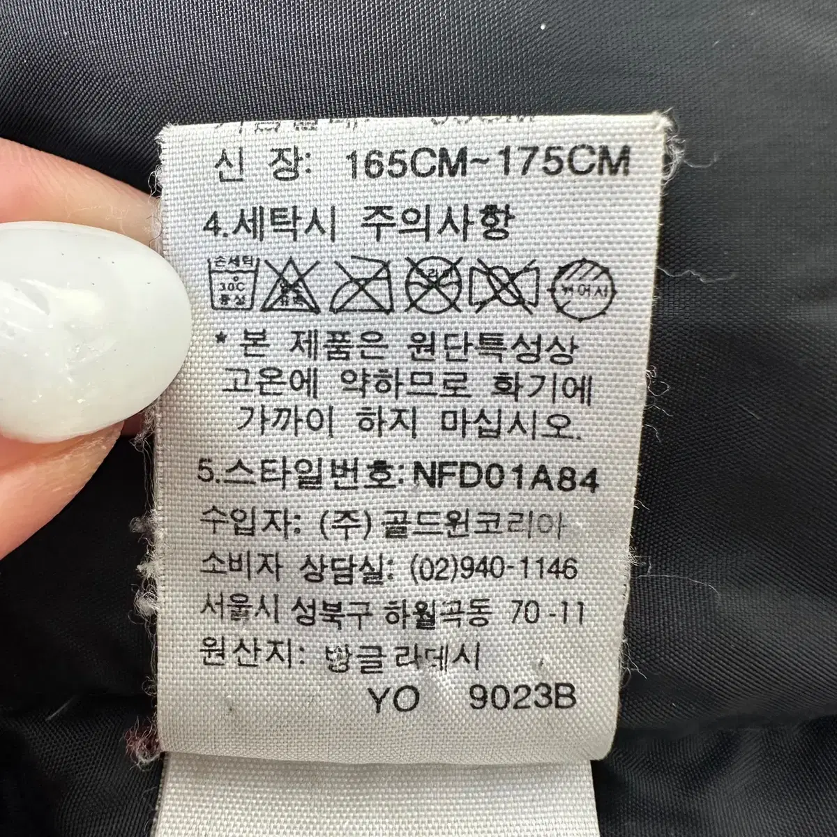 [XL] 노스페이스 여성 700 눕시2 구스다운 패딩 조끼 N4014