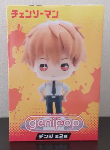 덴지 피규어(genipop 체인소맨 덴지 노멀 버전)