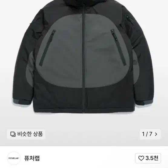 퓨처랩 패딩 INSULATED PCU JACKET