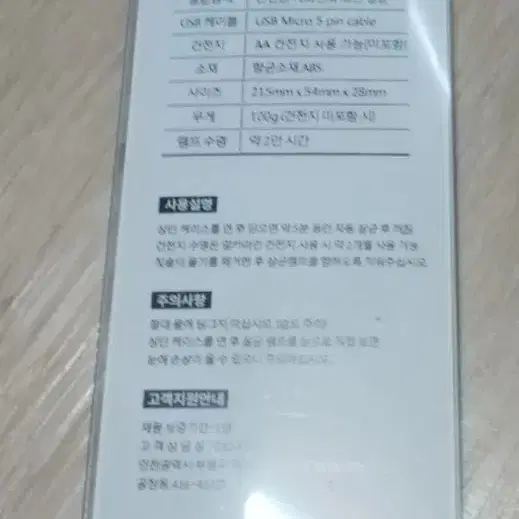 택포)닥터웰 휴대용 칫솔 살균기DR-190 저렴하게