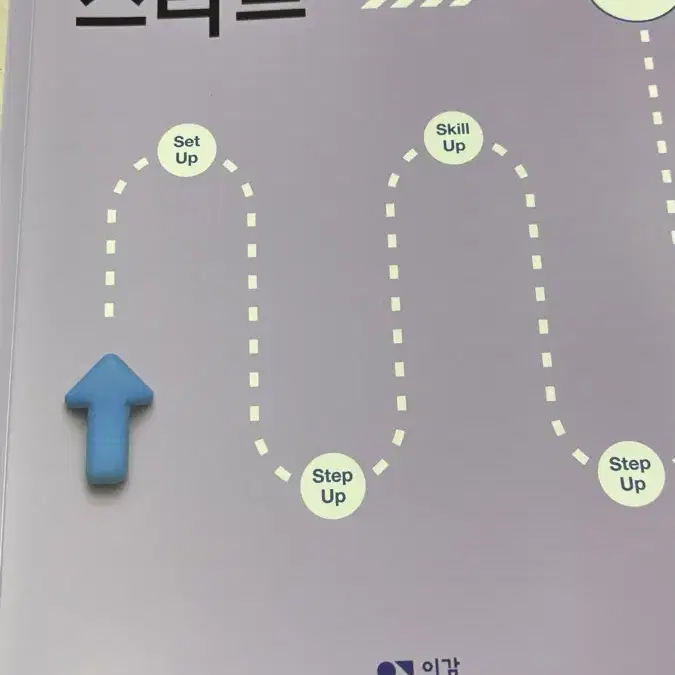 2025 간쓸개 s 경제, 법 +서비스 간쓸개 스타트 독서, 문학