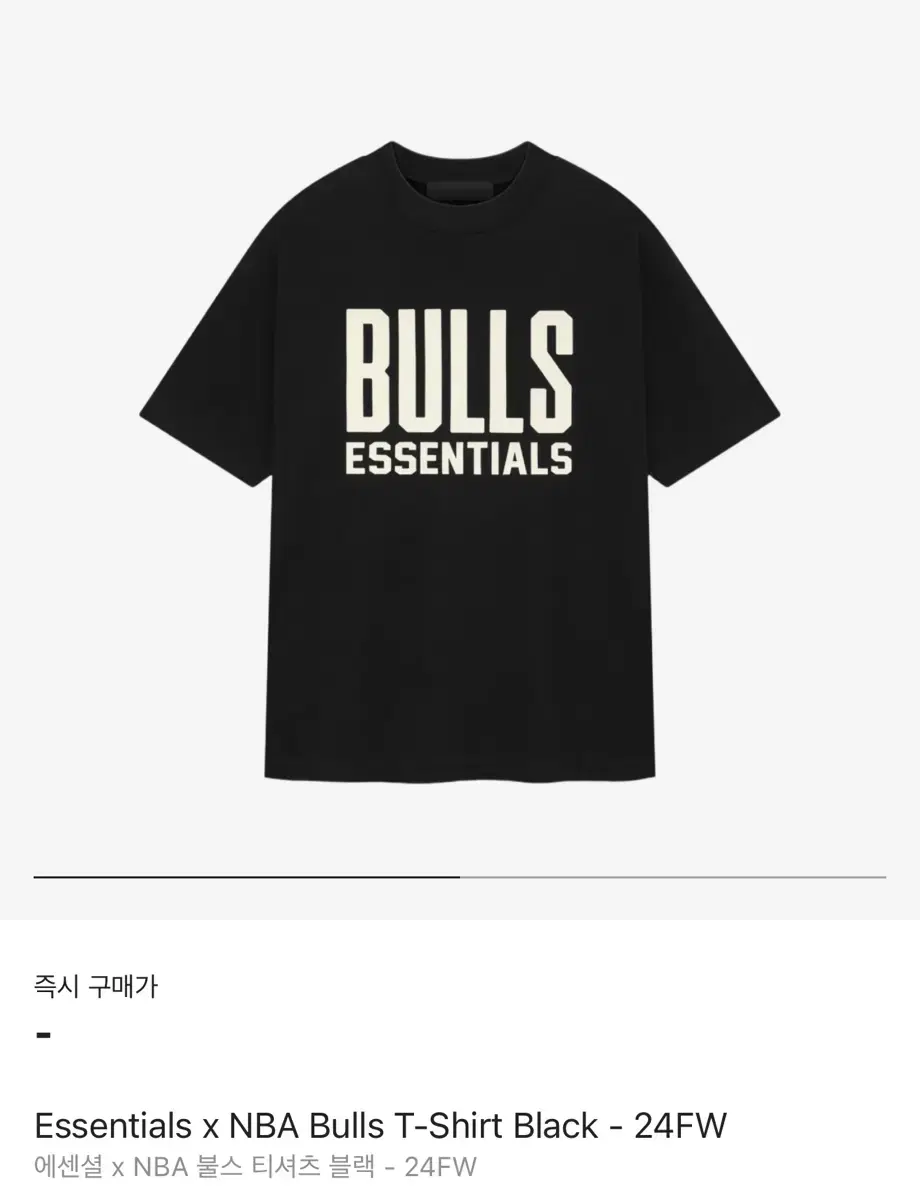 [XL] 피어오브갓 에센셜 NBA BULLS 반팔 티셔츠