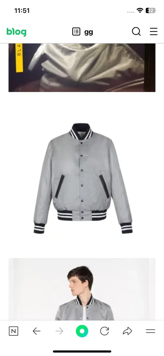 Sandro Homme/ Stadium teddy jacket/L