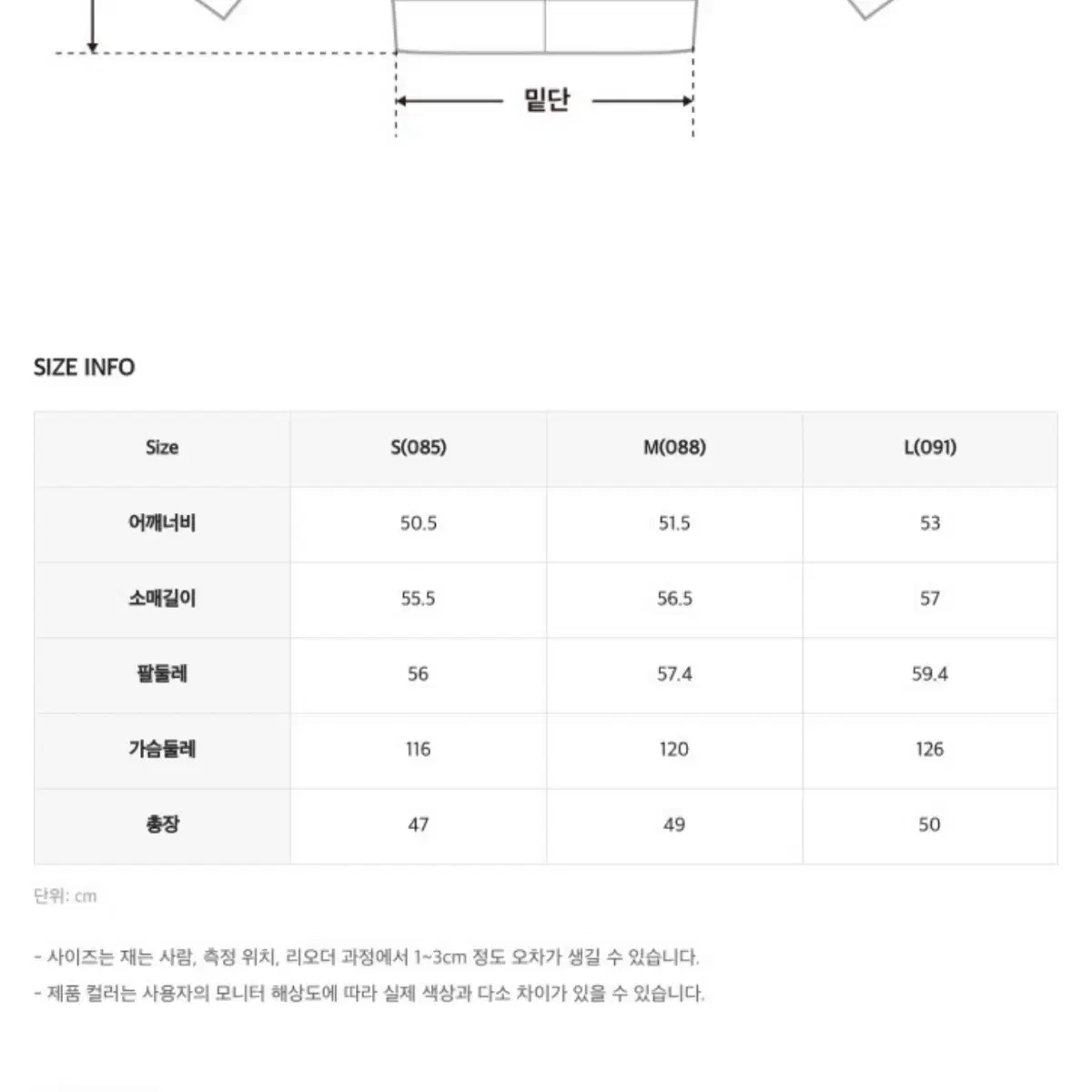 로엠 글로시 숏패딩 S