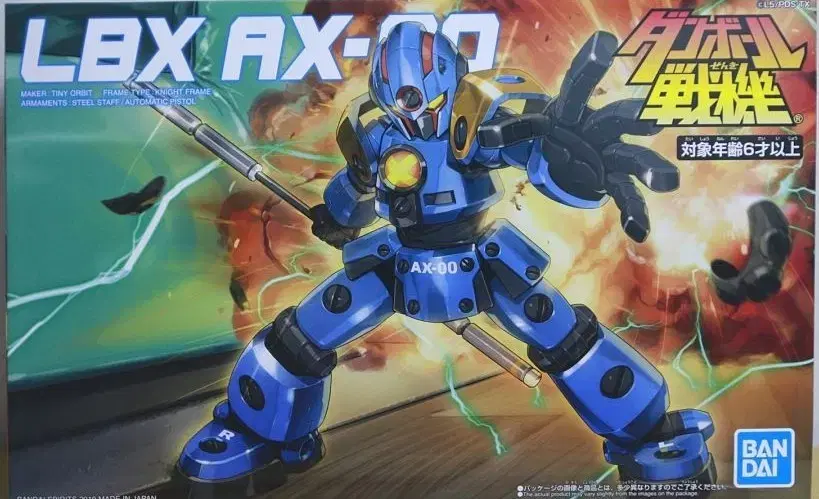 골판지전사 AX-00 | 골판지전기 AX-00