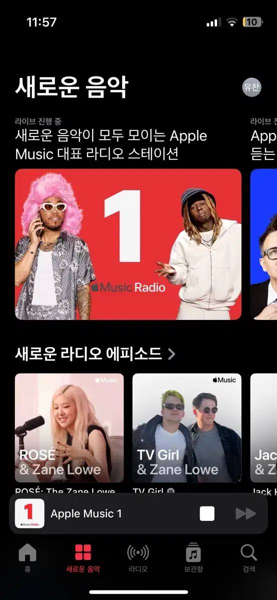 애플뮤직 가족공유 들어갑니다