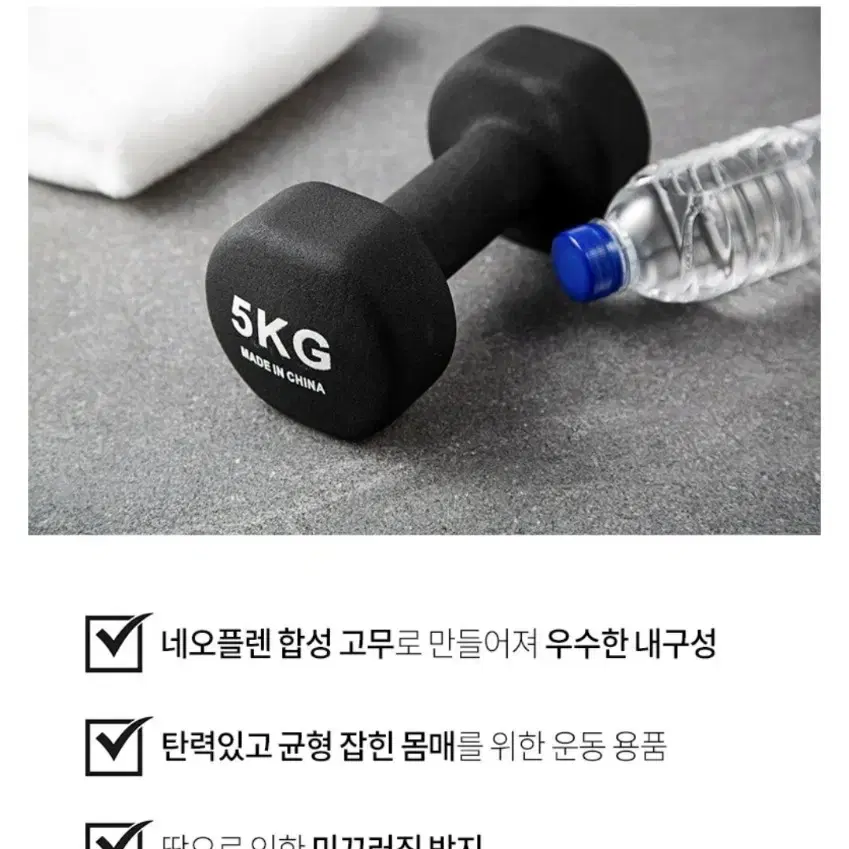 (무료배송) 코멧 클래식 5KG 덤벨 아령