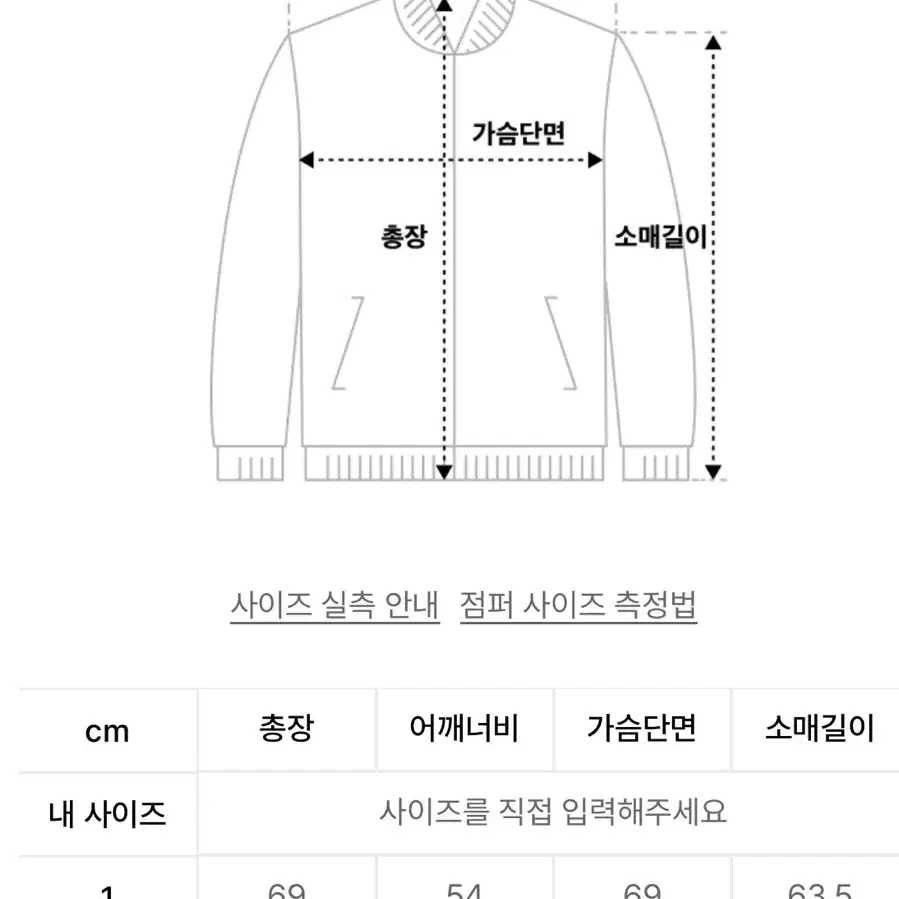 오와이(OY) 데님 후드 자켓 1사이즈